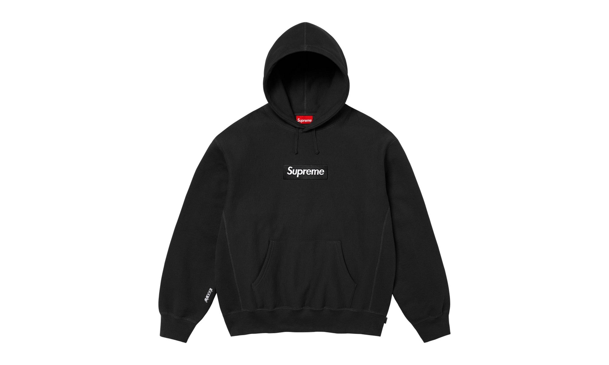Supreme Box Logo Hooded Sweatshirt Black FW25