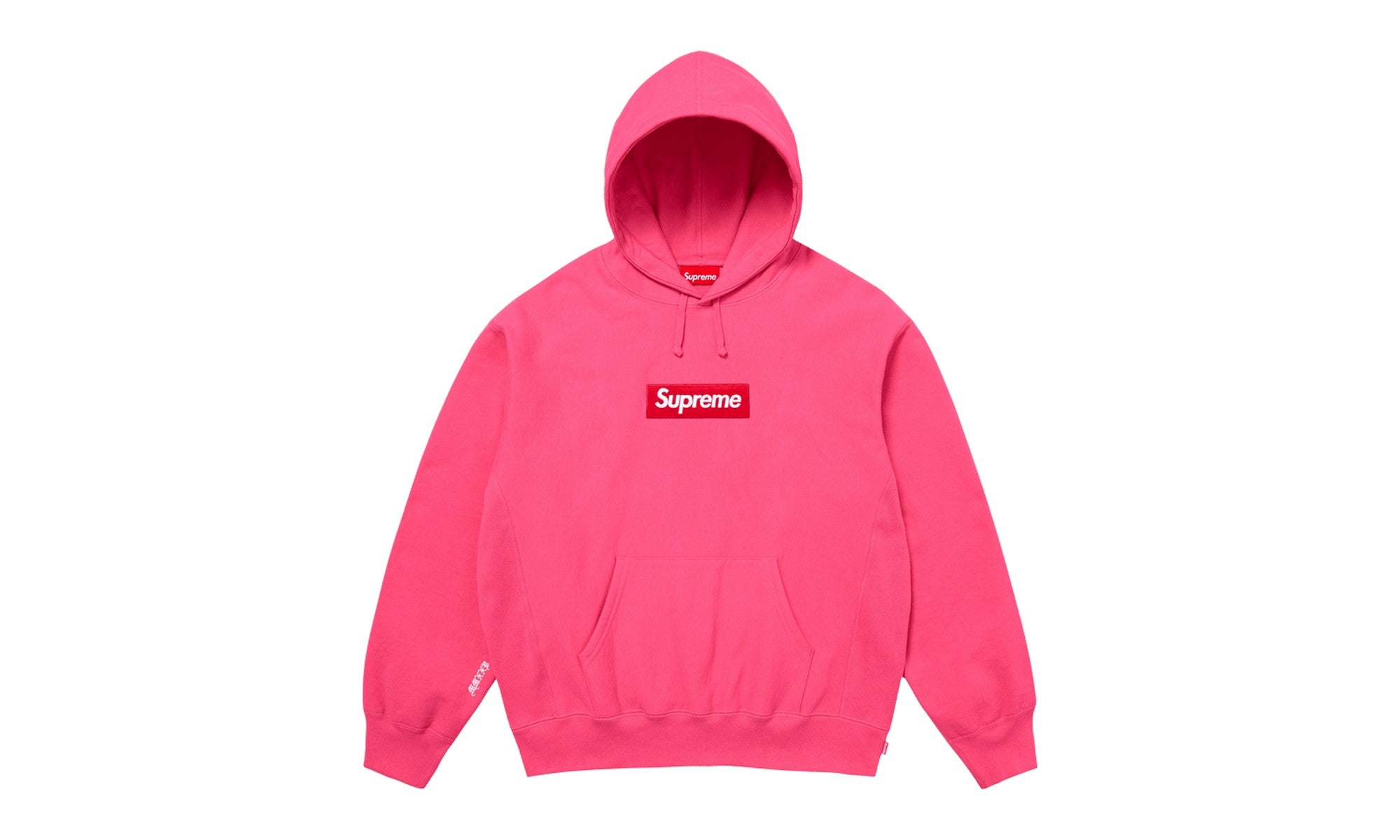 Supreme Box Logo Hooded Sweatshirt Magenta