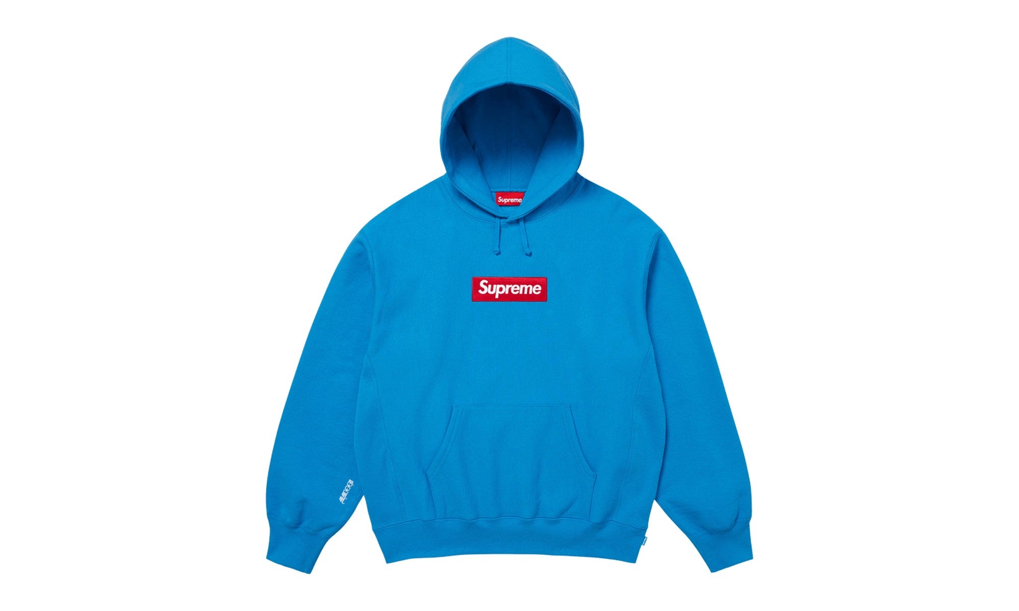 Supreme Box Logo Hooded Sweatshirt Cyan