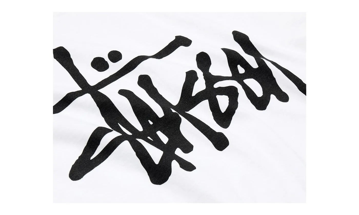 Stussy Basic T-shirt White – limitierter Sneaker bei Shade Studios