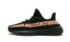 Yeezy Boost 350 V2 Black Copper - BY1605